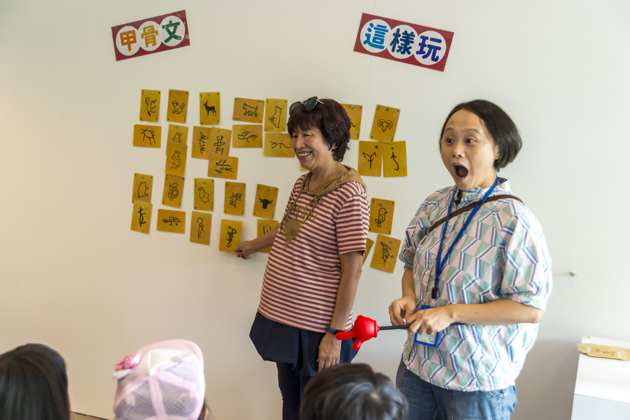 棒打老虎雞吃蟲｜甲骨文遊戲卡牌 - 2026中研附幼參訪活動