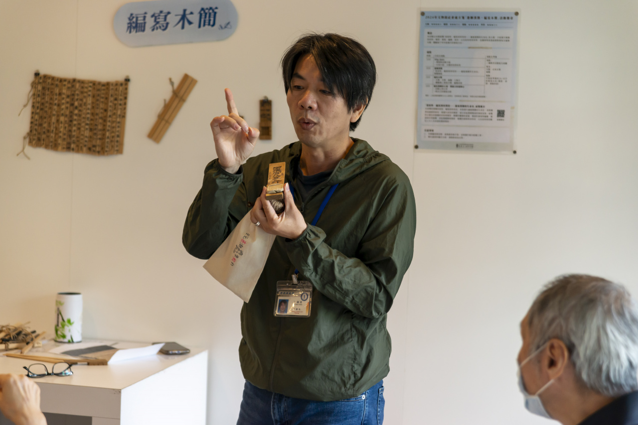 2024文物館社會處方箋（二） - 邊聊漢簡、編寫木簡