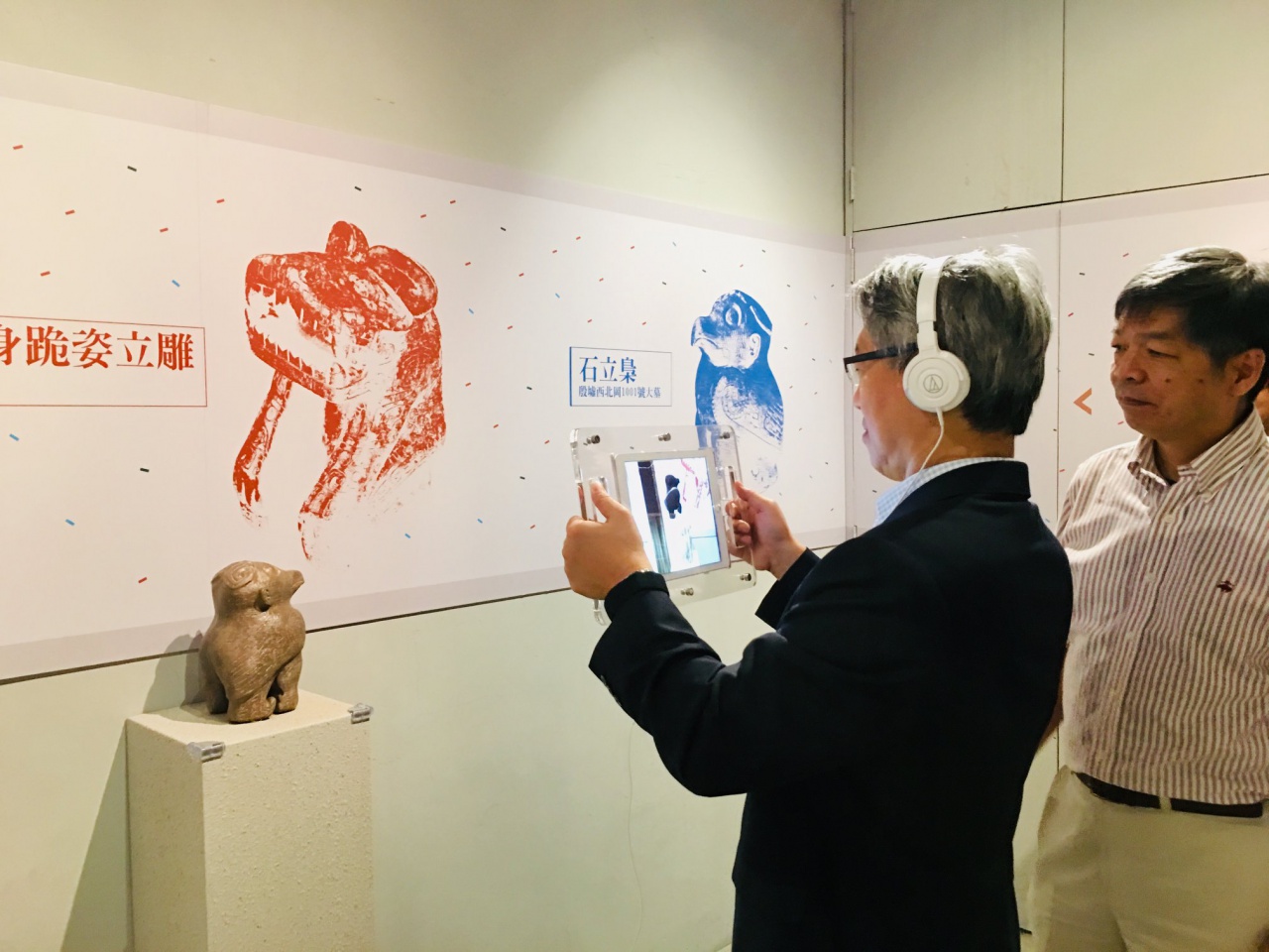 中央研究院2018院區開放日 - 歷史文物陳列館活動