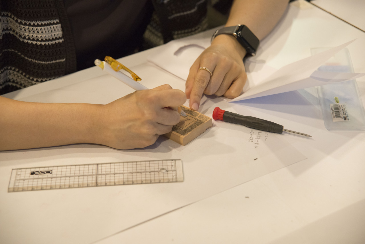 古印鑄造工作坊（8/20）