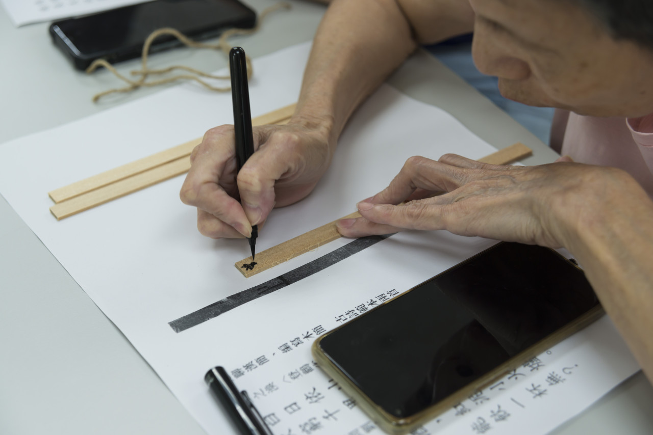 邊聊漢簡、編寫木簡 - 歷史文物陳列館X臺北市立聯合醫院