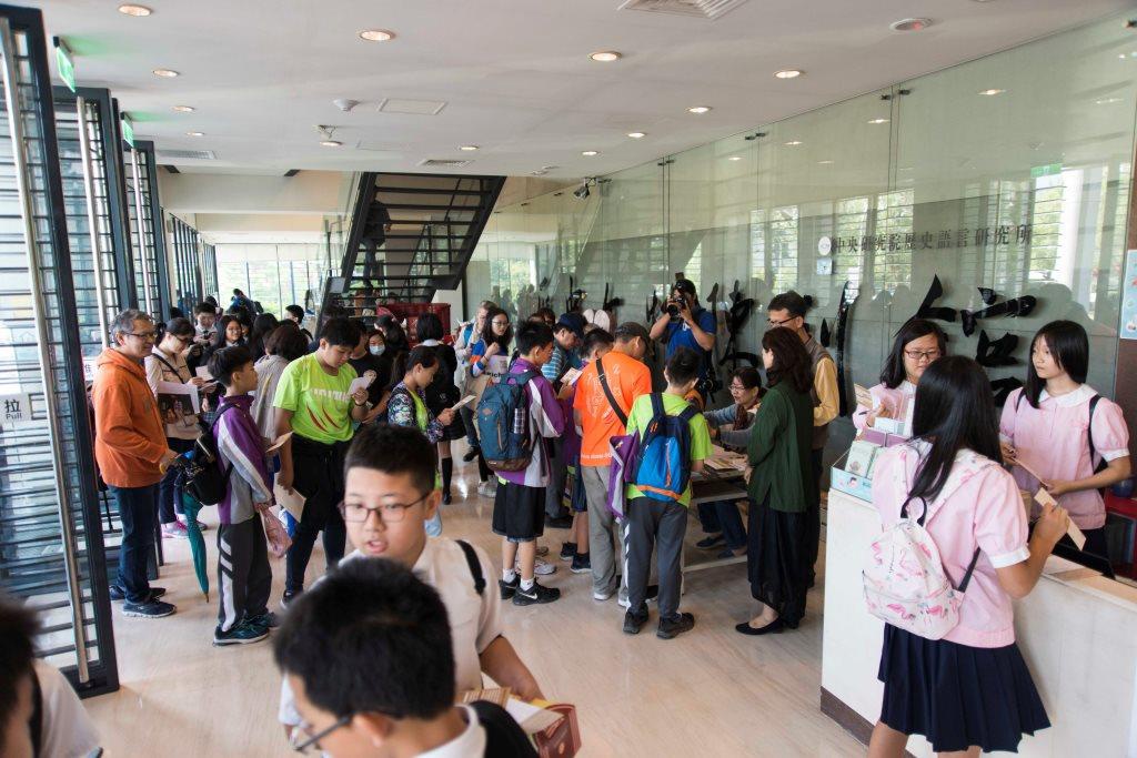 中央研究院2018院區開放日 - 歷史文物陳列館活動