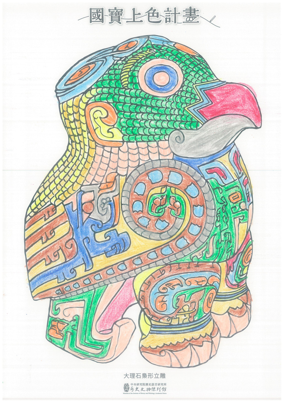 國寶上色計畫 - 2025年518國際博物館日系列活動