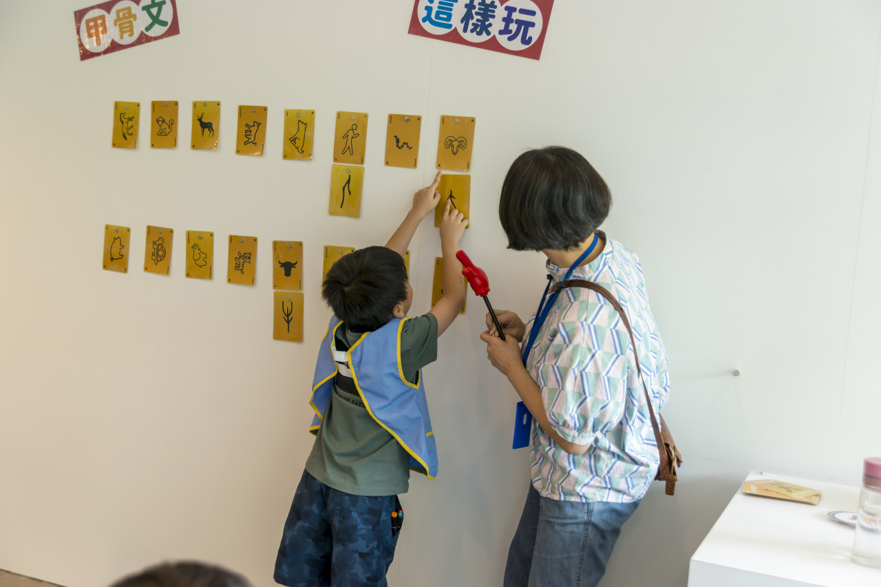 棒打老虎雞吃蟲｜甲骨文遊戲卡牌 - 2026中研附幼參訪活動