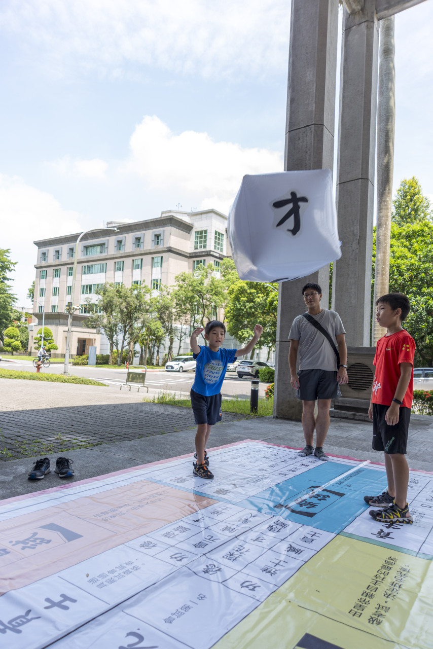 陞官圖大地遊戲（7/15、7/25 & 8/12）
