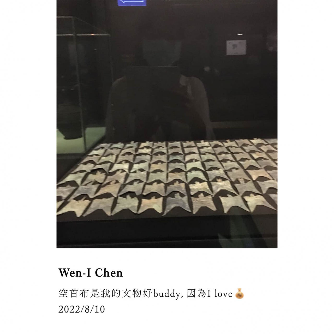 我的文物好Buddy - 重新開館二十週年館慶系列活動
