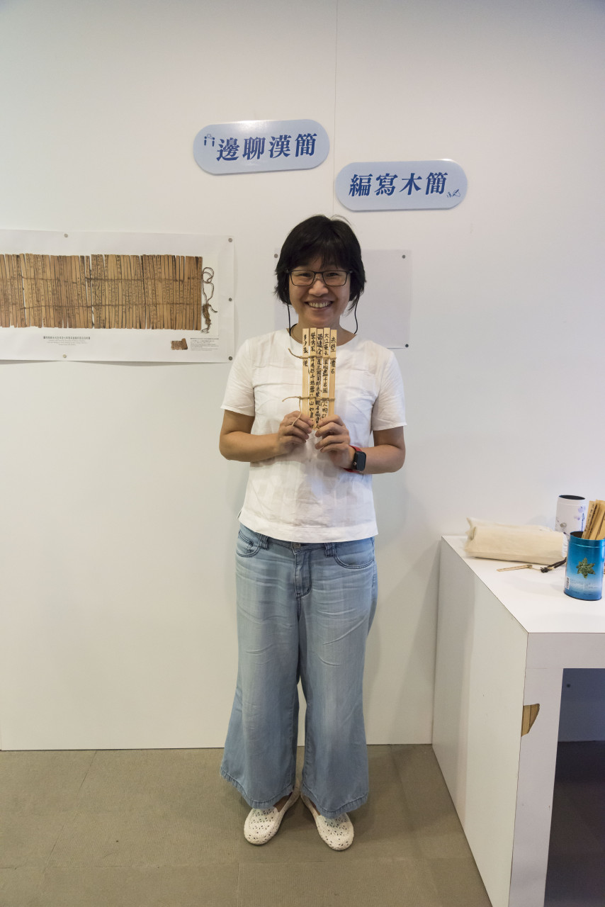 邊聊漢簡、編寫木簡（7/16） - 夏日文物館