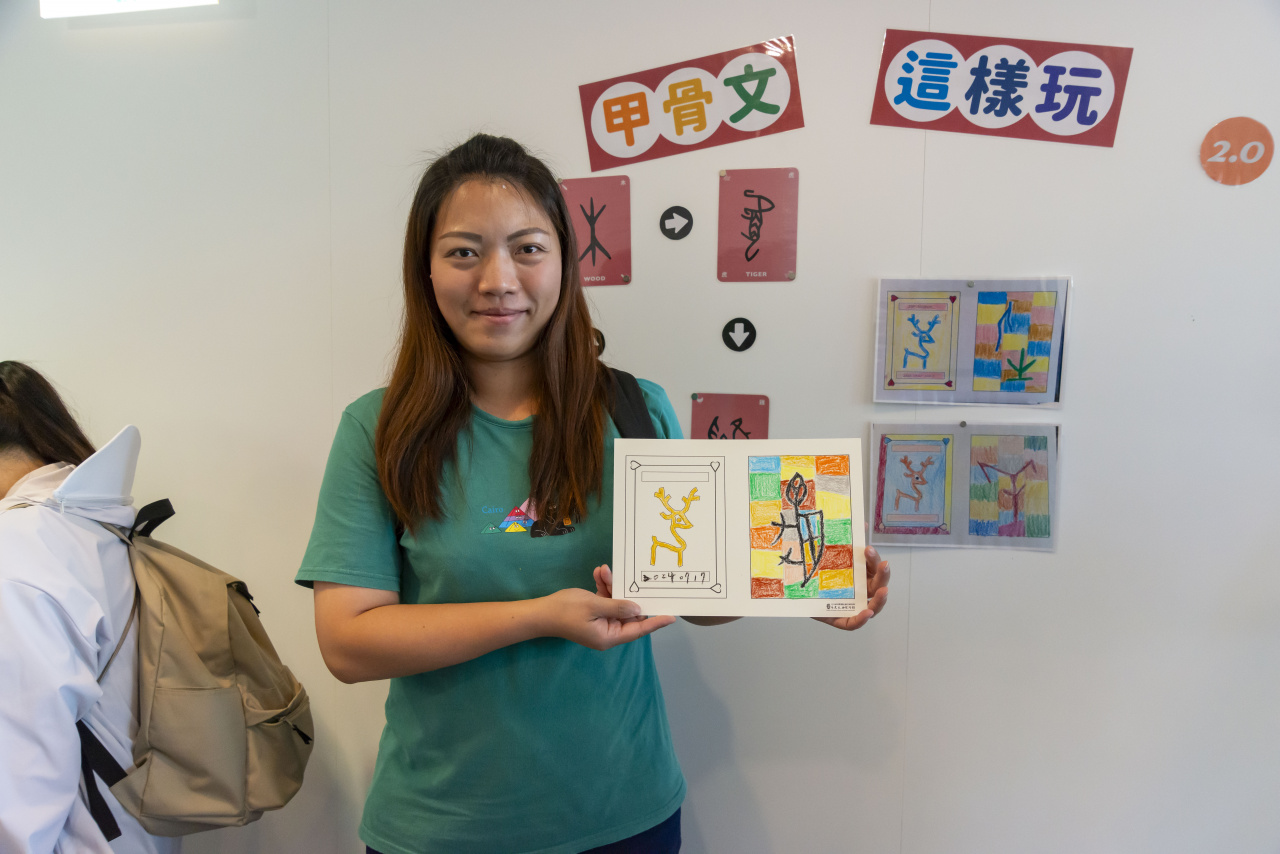 甲骨文這樣玩2.0玩出你的人生卡牌（7/17）