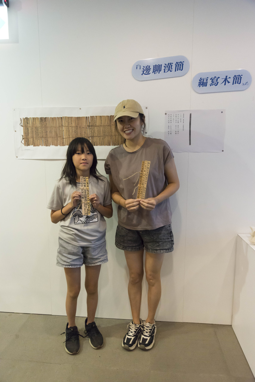邊聊漢簡、編寫木簡（7/16） - 夏日文物館
