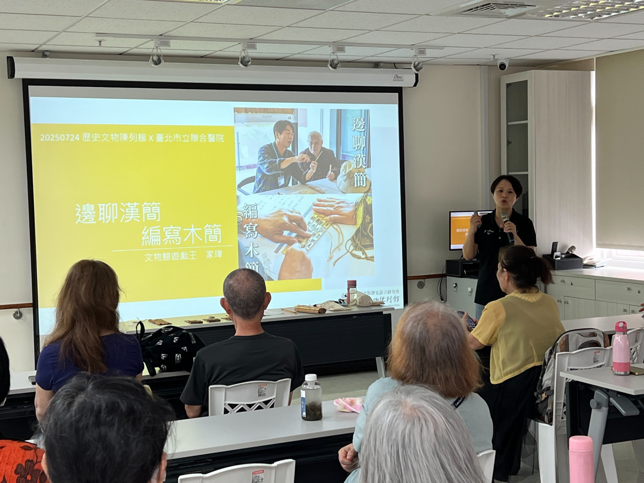 邊聊漢簡、編寫木簡 - 歷史文物陳列館X臺北市立聯合醫院
