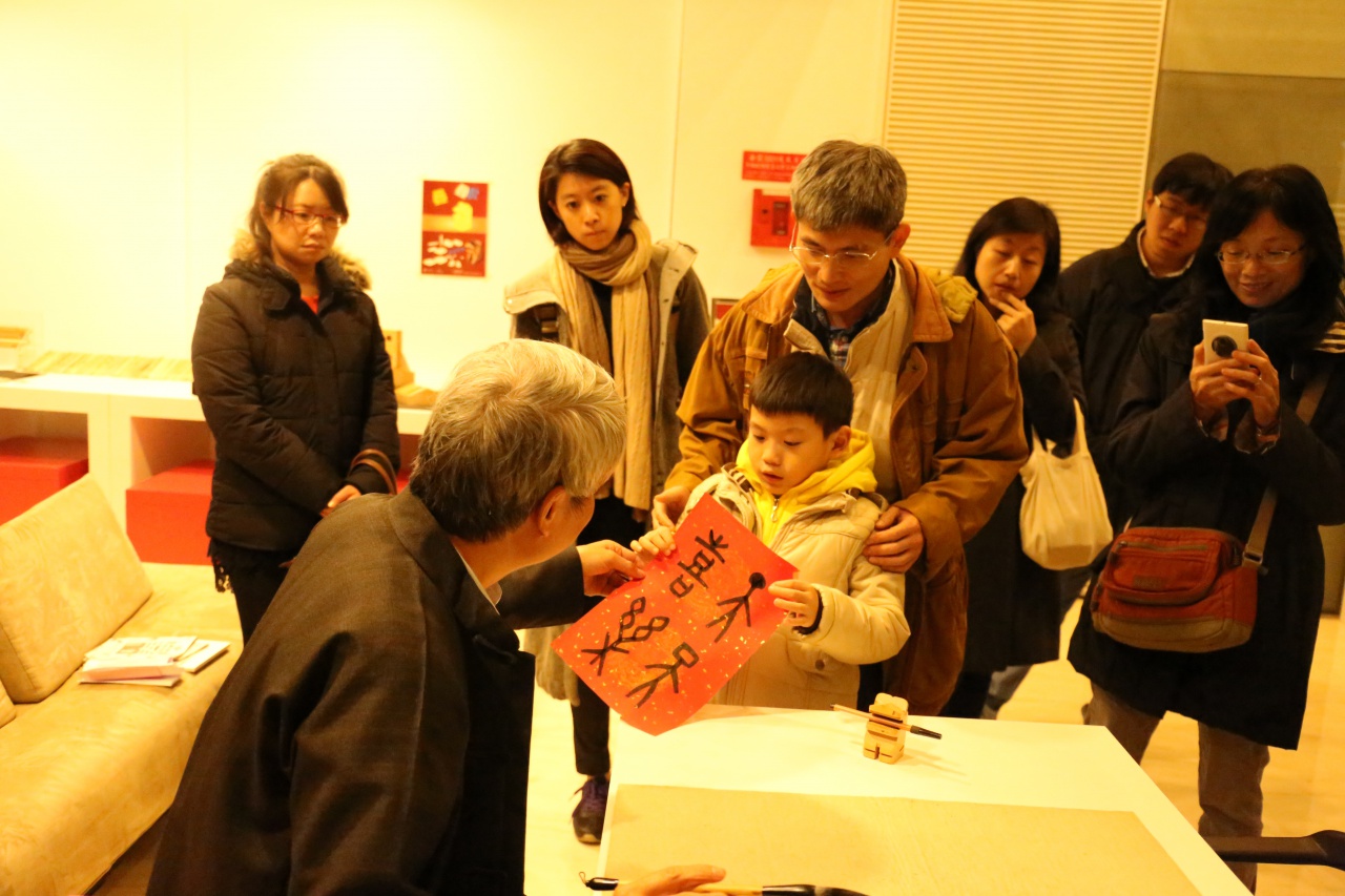 2016甲骨文春聯活動紀實