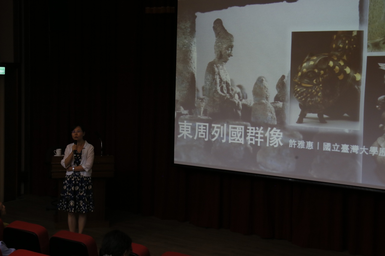 東周實相特展系列演講（一） - 東周列國群像