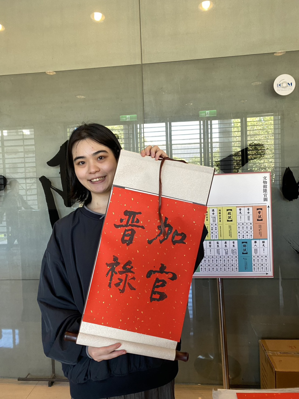 文物館陞官圖｜桌遊活動（3/11至 5/13）
