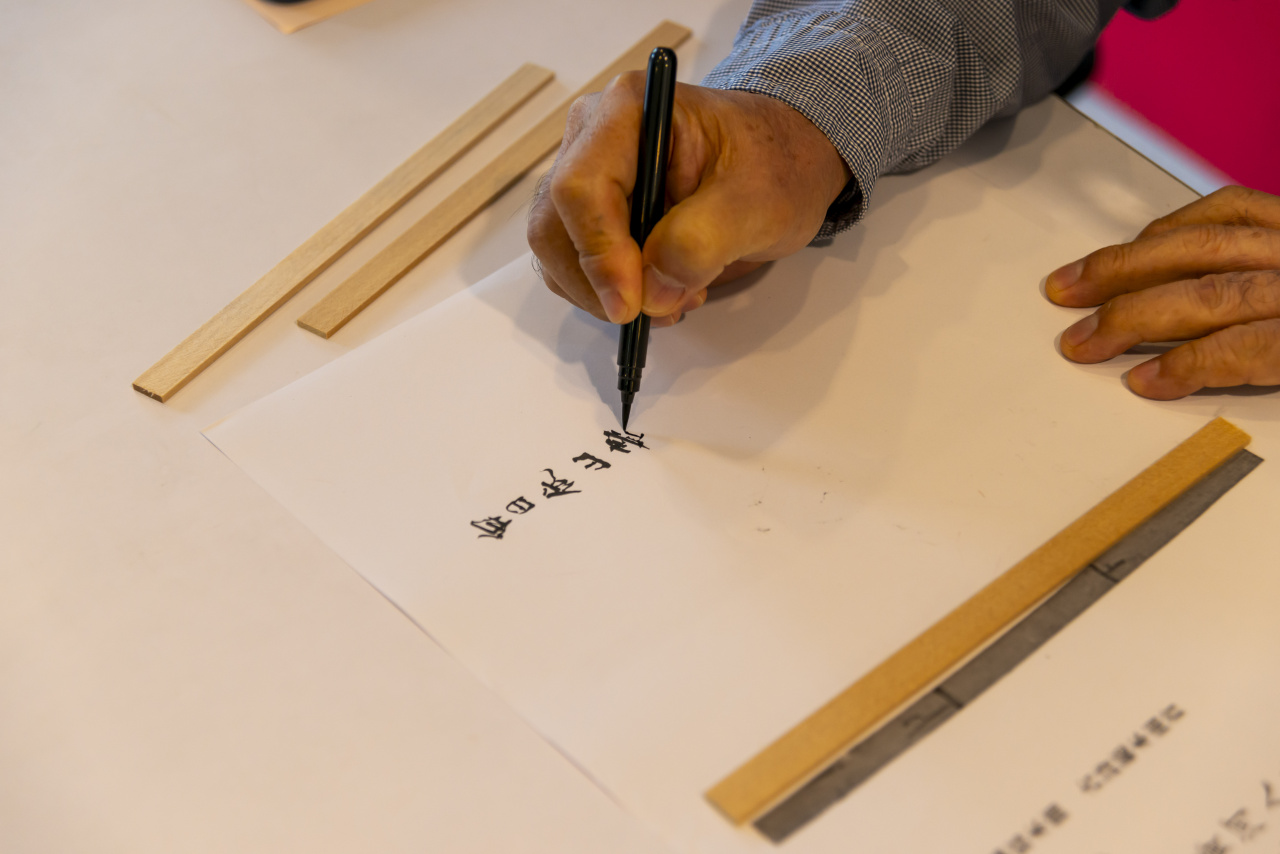 2024文物館社會處方箋（二） - 邊聊漢簡、編寫木簡