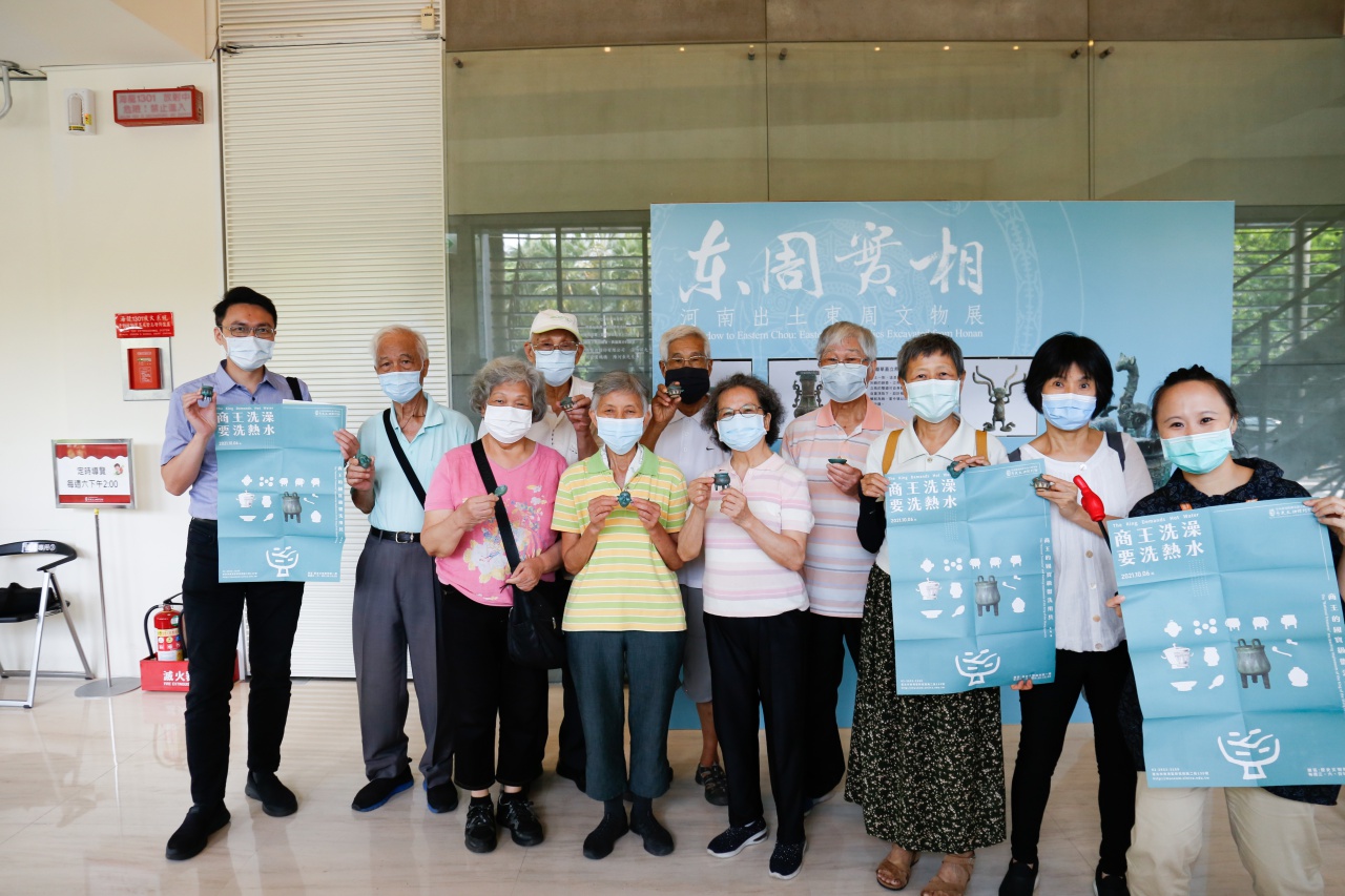 取水燒水洗澡啦！ - 2022年文物館社會處方箋