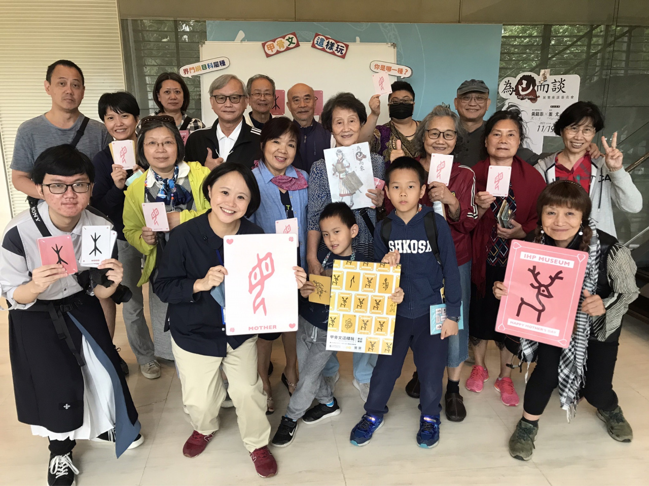 老少咸宜，文物館！ - 2023年518國際博物館日系列活動