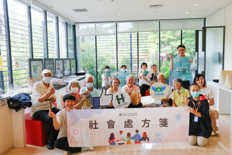 取水燒水洗澡啦！ - 2022年文物館社會處方箋
