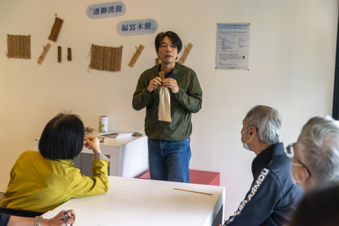2024文物館社會處方箋（二） - 邊聊漢簡、編寫木簡