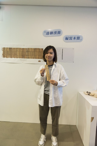 邊聊漢簡、編寫木簡（7/16） - 夏日文物館