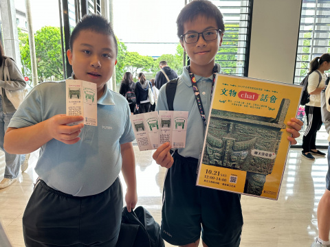 文物chat話會 聊天它很會 - 2023中研院Open House（10/21院區開放）