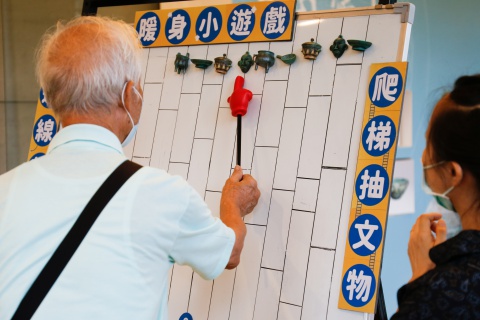 取水燒水洗澡啦！ - 2022年文物館社會處方箋