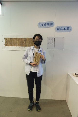 邊聊漢簡、編寫木簡（7/16） - 夏日文物館