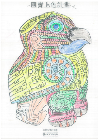 國寶上色計畫 - 2025年518國際博物館日系列活動