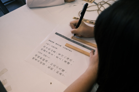 邊聊漢簡、編寫木簡（7/20）