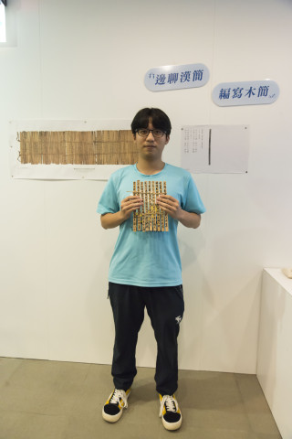 邊聊漢簡、編寫木簡（7/16） - 夏日文物館