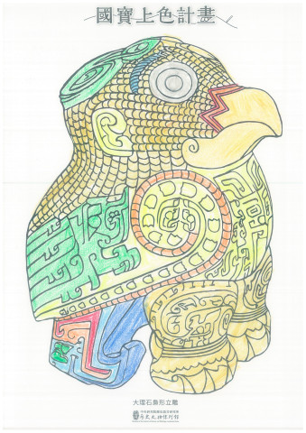 國寶上色計畫 - 2025年518國際博物館日系列活動