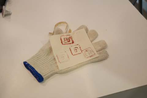 古印鑄造工作坊（8/20）