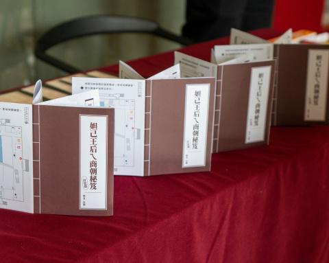 「妲己王后ㄟ商朝秘笈：打仗篇」學習單 - 2023中研院Open House（10/14兒童科普日）