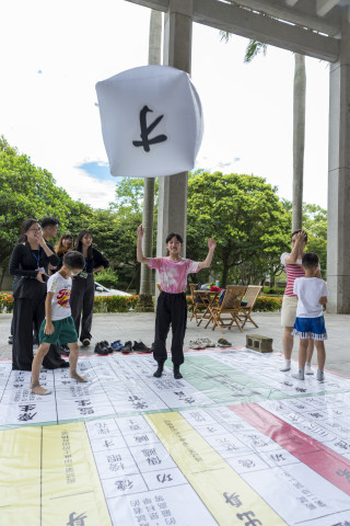 陞官圖大地遊戲（7/15、7/25 & 8/12）