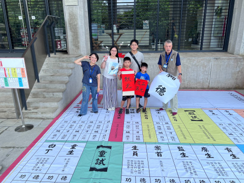 陞官圖大地遊戲（7/15、7/25 & 8/12）