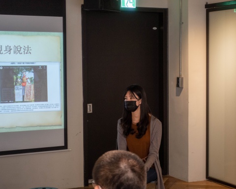 「重建妲己」策展經驗分享 - 「為己而來——被史家耽誤的女人」臺灣漫畫基地移地展出加映系列活動