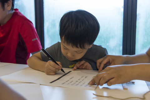 邊聊漢簡、編寫木簡（7/16） - 夏日文物館