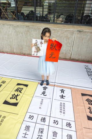 陞官圖大地遊戲（7/15、7/25 & 8/12）