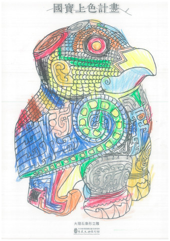 國寶上色計畫 - 2025年518國際博物館日系列活動