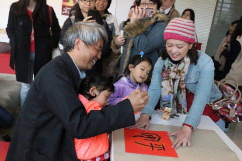 2016甲骨文春聯活動紀實