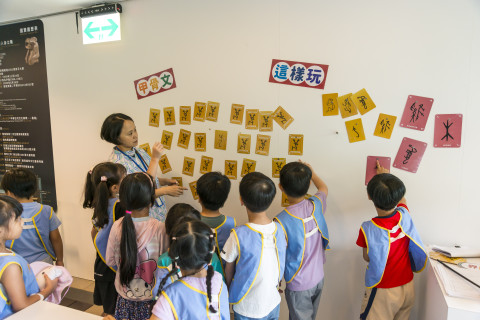 棒打老虎雞吃蟲｜甲骨文遊戲卡牌 - 2026中研附幼參訪活動