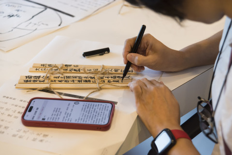 邊聊漢簡、編寫木簡（7/16） - 夏日文物館