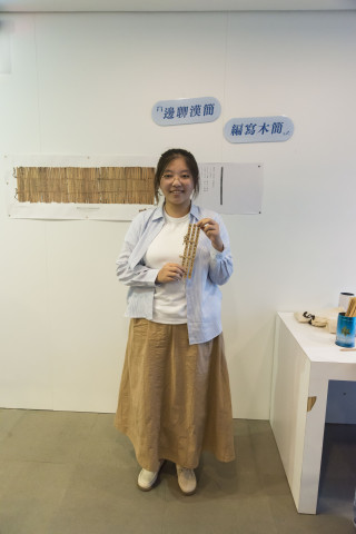 邊聊漢簡、編寫木簡（7/16） - 夏日文物館
