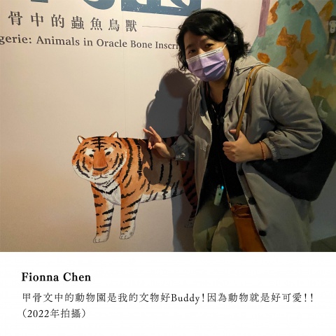 我的文物好Buddy - 重新開館二十週年館慶系列活動