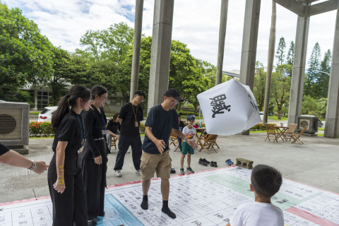 陞官圖大地遊戲（7/15、7/25 & 8/12）