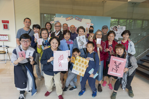 甲骨文這樣玩｜歡迎樂齡（5/13） - 2023年518國際博物館日系列活動