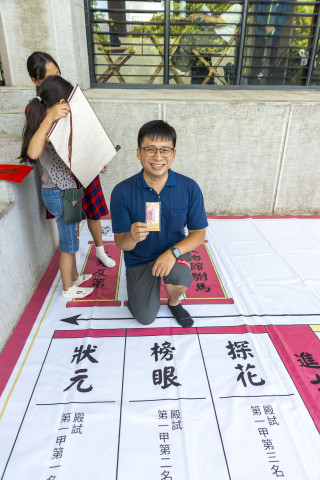 陞官圖大地遊戲（7/15、7/25 & 8/12）