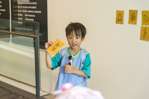 棒打老虎雞吃蟲｜甲骨文遊戲卡牌 - 2026中研附幼參訪活動