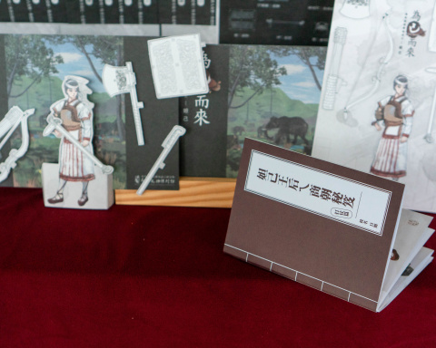 「妲己王后ㄟ商朝秘笈：打仗篇」學習單 - 2023中研院Open House（10/14兒童科普日）