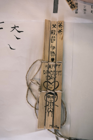 邊聊漢簡、編寫木簡（7/20）