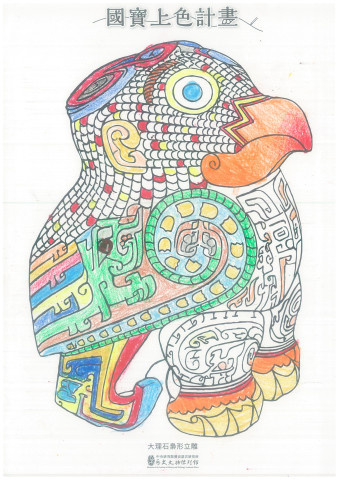 國寶上色計畫 - 2025年518國際博物館日系列活動